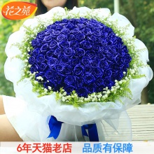 99朵蓝色妖姬蓝玫瑰花束鲜花北京上海济南速递杭州重庆鲜花店送花