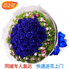 99朵蓝色妖姬蓝玫瑰花束鲜花北京上海济南速递杭州重庆鲜花店送花