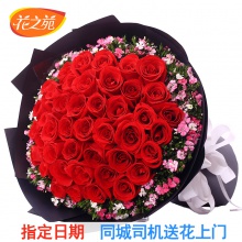 99朵蓝色妖姬蓝玫瑰花束鲜花北京上海济南速递杭州重庆鲜花店送花
